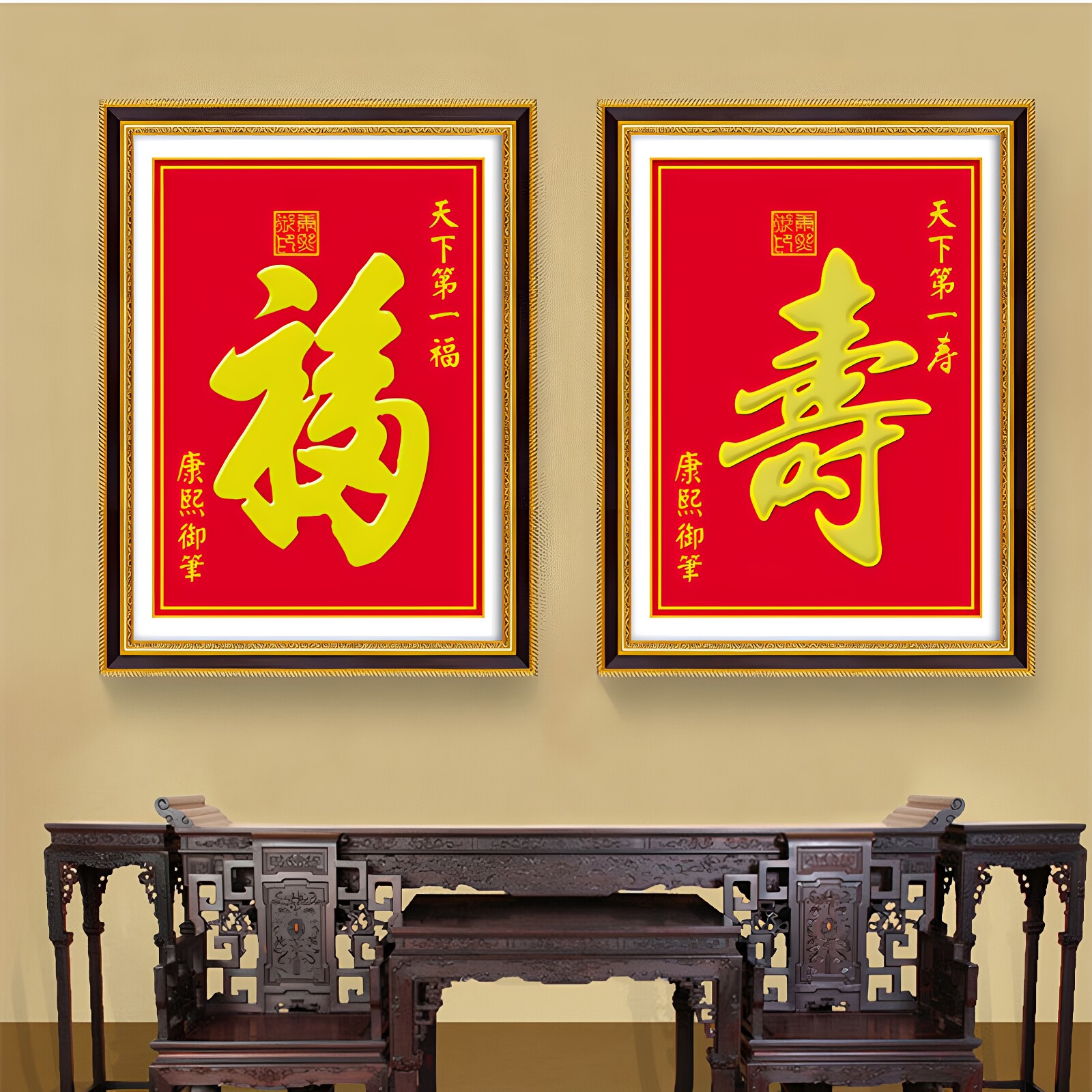 自己绣福寿图送老人祝寿康熙御笔贴钻十字绣福字寿字福钻石画满钻