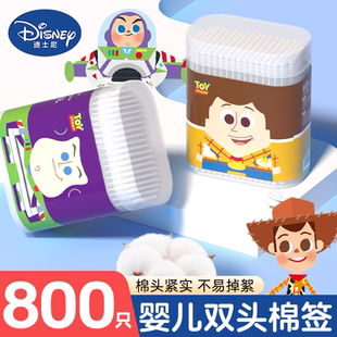 迪士尼棉签宝宝儿童专用耳勺头婴幼儿掏耳朵化妆双头超细小棉签棒