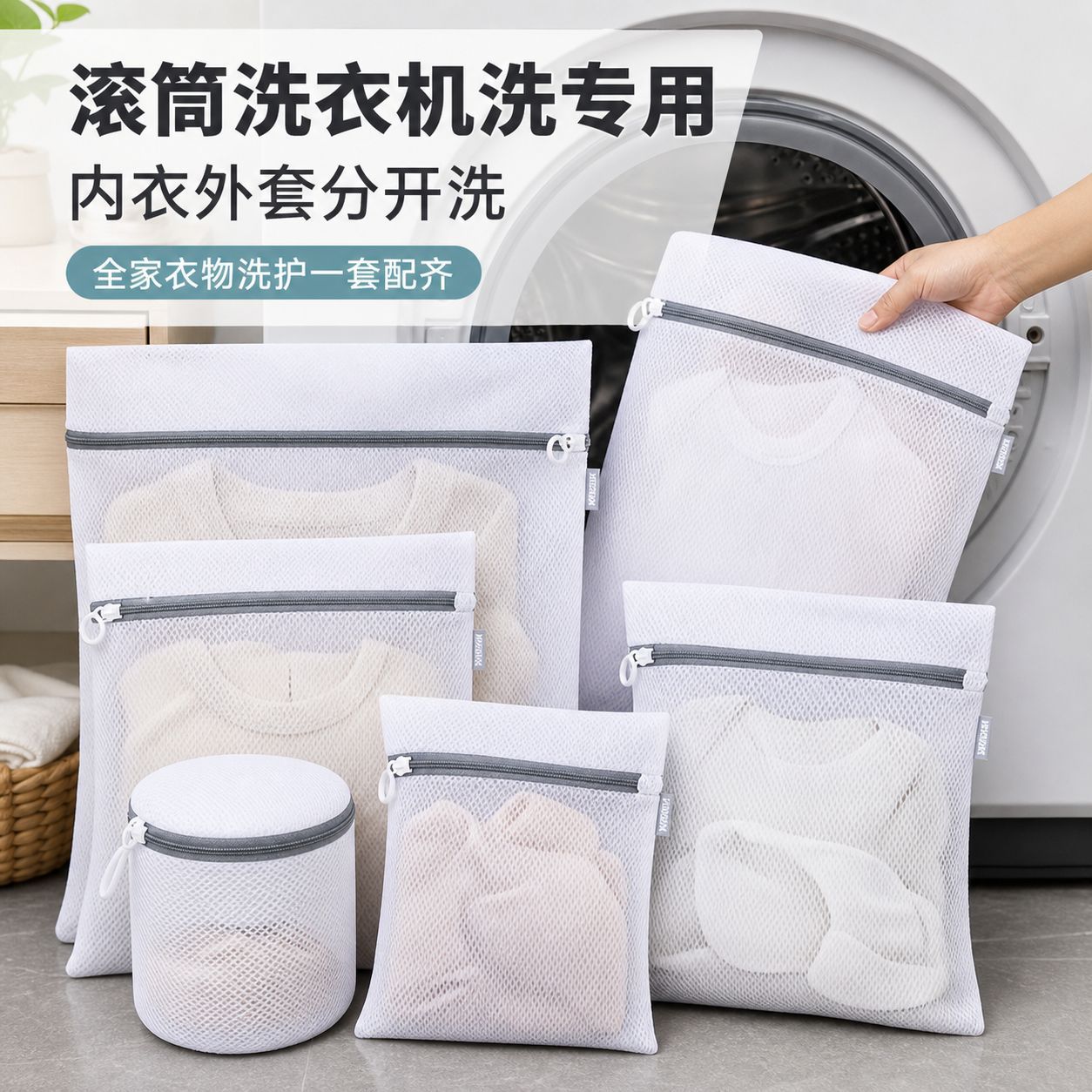 内衣洗衣袋家用洗衣机衣服保护加厚防变形大号细网文胸护洗袋