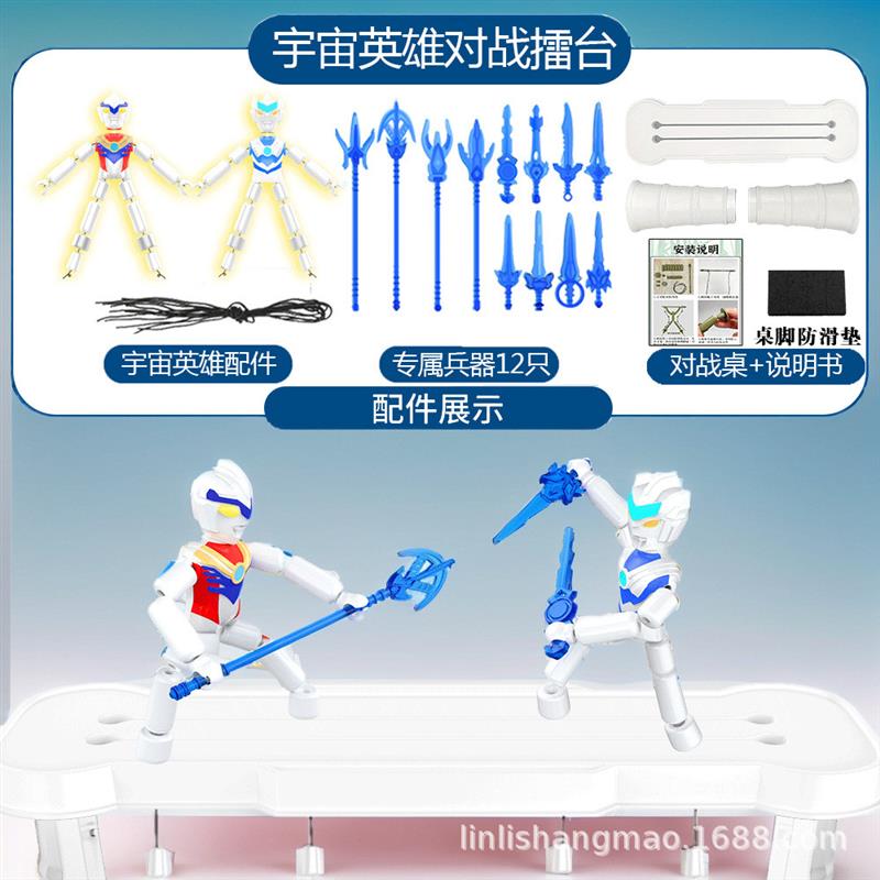 厂家直供六年级学生教材竹节人对战双人PK儿童木偶玩具亲子交流