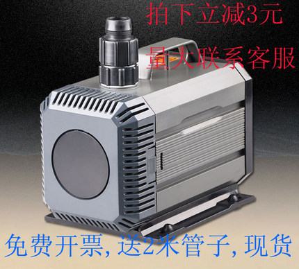 森森鱼缸抽水循环潜水泵HQB-2500 2200 2000 3000 3500 4500 5500