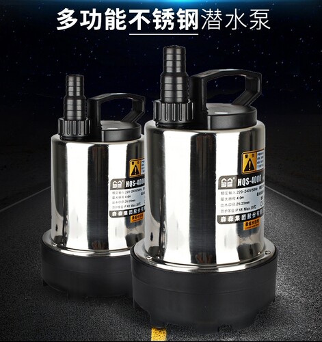 森森鱼缸鱼池潜水泵假山循环水泵