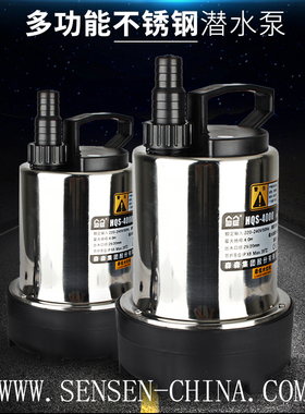 森森鱼缸鱼池HQS-4000 4200 潜水泵假山循环过滤泵 现货