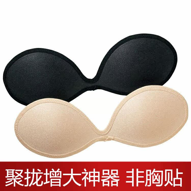 Pads pour soutien-gorge - Ref 815972 Image 1