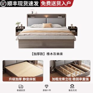 {新疆 西藏包邮}实木床1米8双人床家用主卧软包1.5米新款出租房储