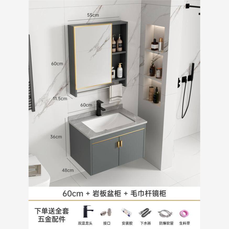 {新疆 西藏包邮}简约太空铝浴室柜卫生间洗手洗脸盆柜组合一体陶