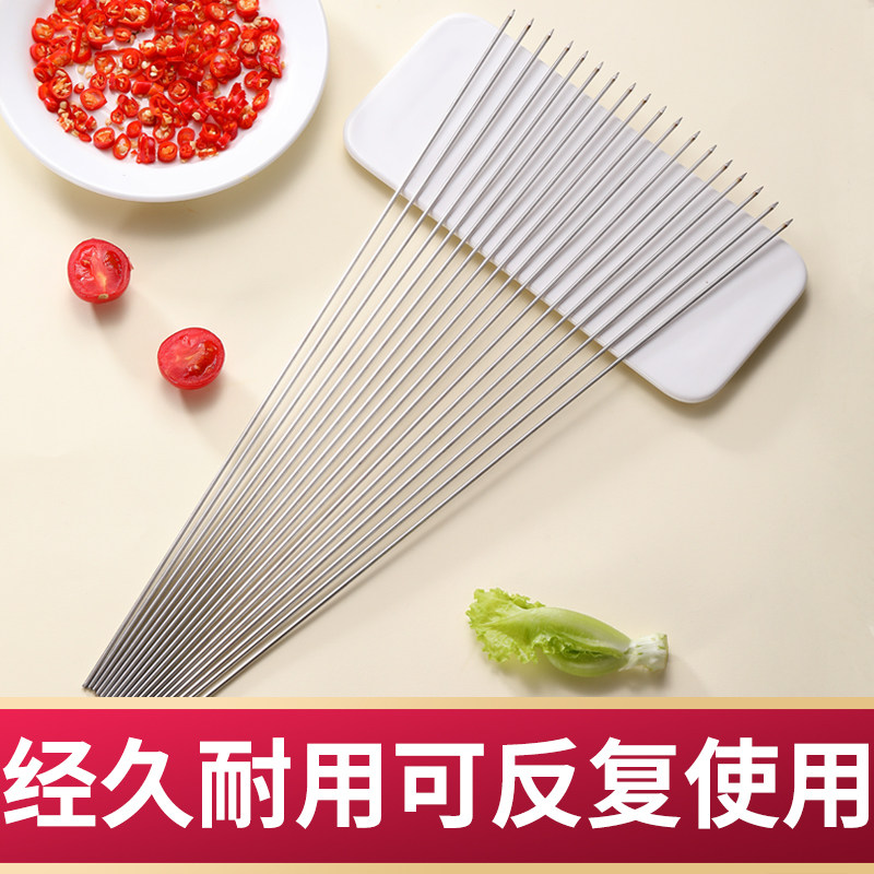 烧烤签子不锈钢羊肉串烧烤铁签子烤串肉串烤肉铁签用具签字刚钎子