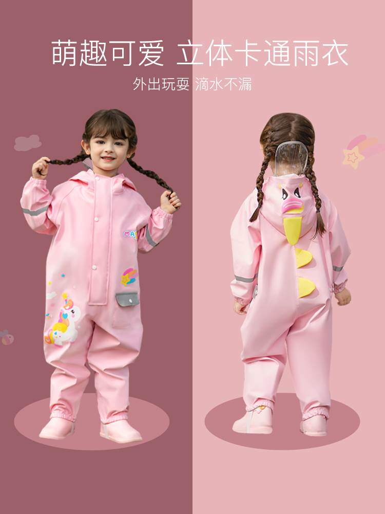 儿童雨衣女童女孩雨靴套装全身防水幼儿园小童宝宝连体小朋友一岁