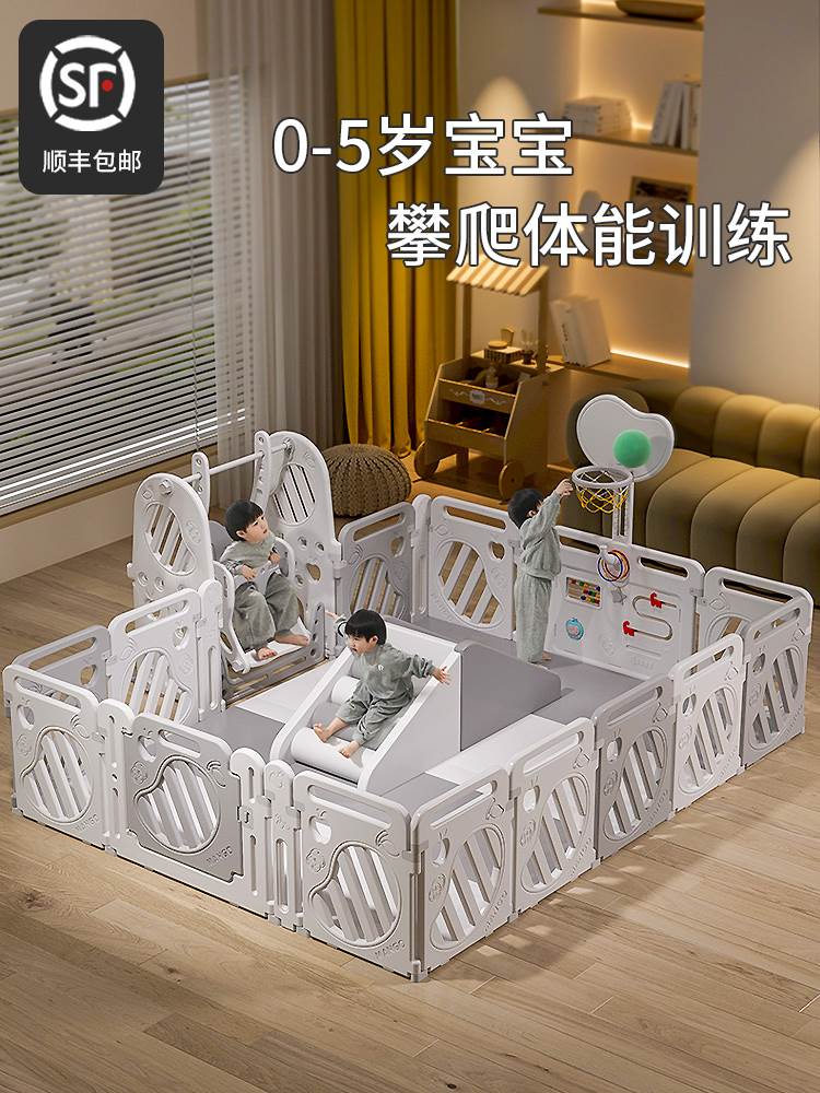 爬爬垫围栏婴儿防护栏游戏宝宝儿童地上室内家用爬行垫客厅游乐场