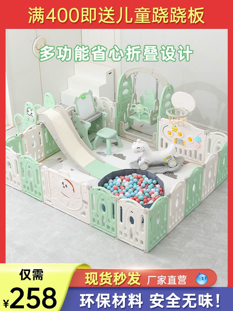 宝宝爬行垫围栏一体防摔婴儿室内家用客厅游戏乐园儿童地上护栅栏