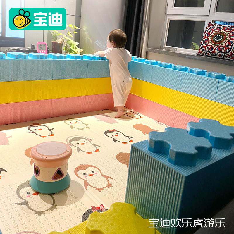 婴儿软体防护epp泡沫积木围栏家用学步宝宝儿童玩具池游戏砖头墙高性价比高么？