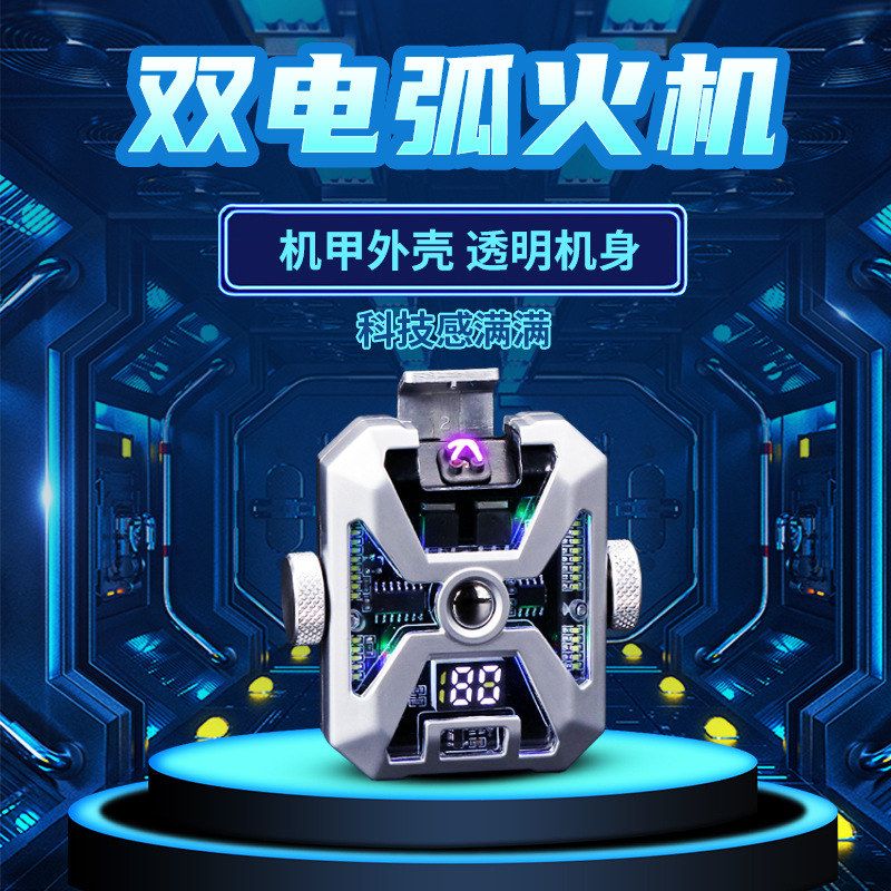 带创意双个性陀螺新款炫酷跨境