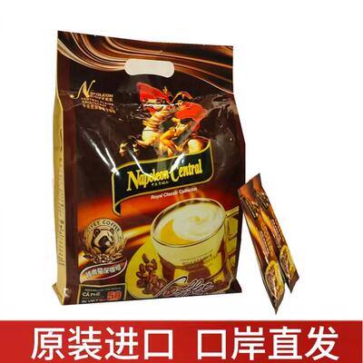 越南中原贵族拿破仑猫屎三合一速溶咖啡 浓香咖啡50条*18克学生