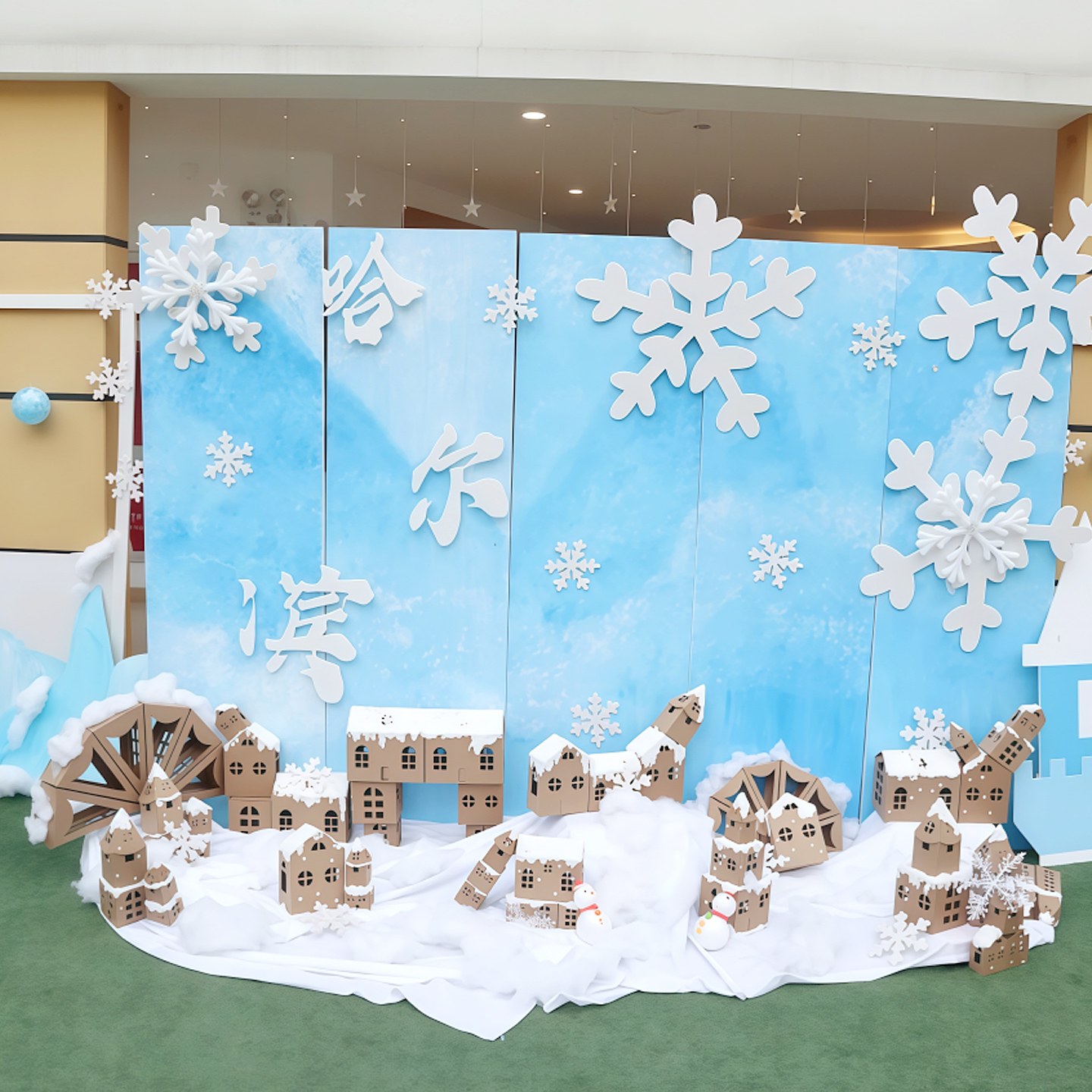 冬天美工区纸房子手工半成品幼儿园环创材料班级布置教室创意装饰