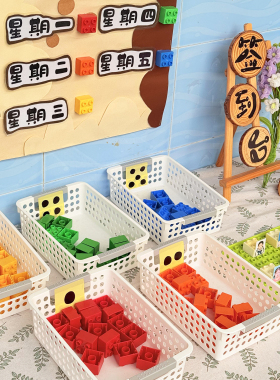 幼儿园小班创意签到台布置装饰光盘行动进区域今天我来了积木打卡