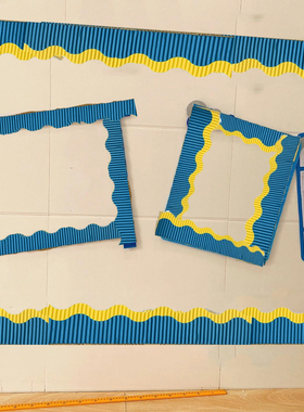 瓦楞纸主题边框装饰幼儿园环创黄色系半成品材料班级文化墙面布置