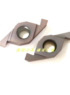 液压管件退刀槽ED槽刀杆刀片/ED端面槽刀FC1604R100150200300350