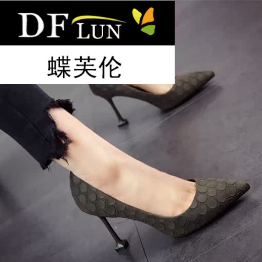 欧美性感显瘦2018夏款时尚女鞋石头纹绒面尖头浅口细高跟舒女鞋