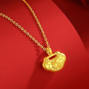 平安锁挂坠金包银长命锁古法传承复古项链女福字送周岁满月礼物