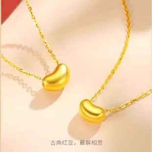 相思豆项链小金豆转运珠金包银吊坠锁骨链时尚高级送女友生日礼物