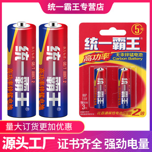 统一霸王5号电池7号钟表玩具电视空调遥控器碳性五号七号1.5V电池