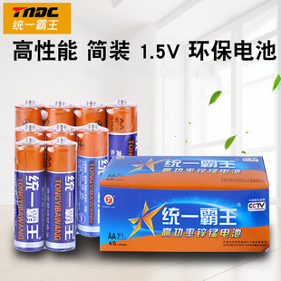 统一霸王5号7号碳性电池七号电视空调遥控器闹钟五号玩具耐用电池