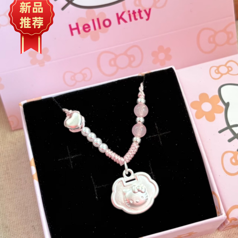 足银999可爱kitty猫纯银锁包长命锁红绳新年礼物小银锁六一儿童节,饰品/流行首饰/时尚饰品新,银饰吊坠,淘宝优惠券,粉丝福利购,淘宝优惠卷