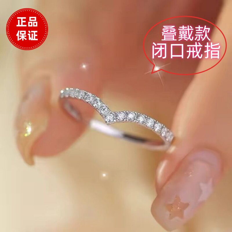 足银莫桑石排钻戒指女款V形钻戒时尚个性叠戴高级感纯银碎钻尾戒
