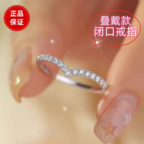 999纯银戒指莫桑钻女戒时尚尾戒
