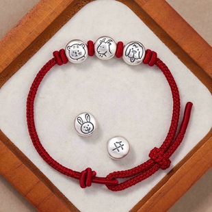 2026马年本命年红绳手链生肖三合六合编织绳红手绳纯银吉祥佩戴物