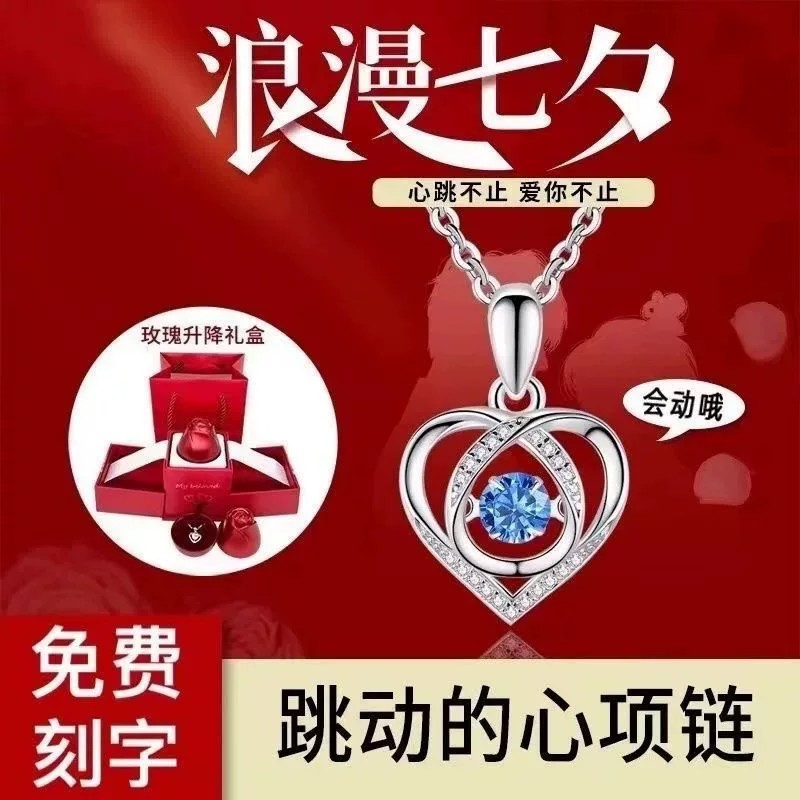 足银999项链跳动的心吊坠女时尚