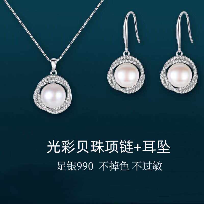 贵妇款送妈妈足银999珍珠项链