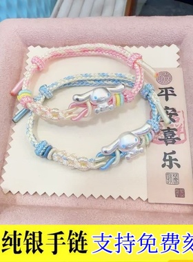 女生足银时尚可爱简约纯银手链