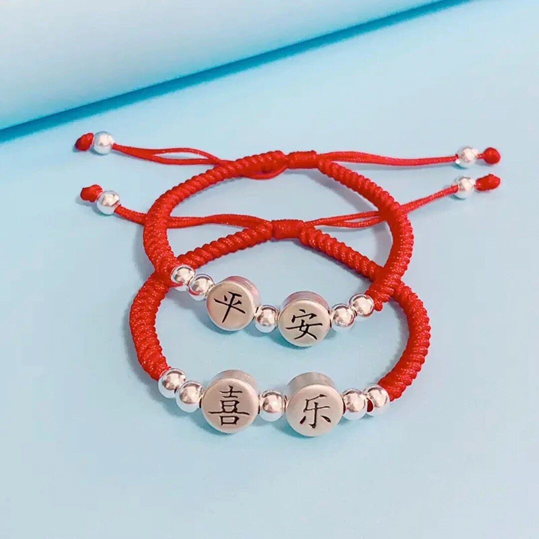 足银999平安喜乐银手链男女学生本命年纯银红绳子送女友生日礼物