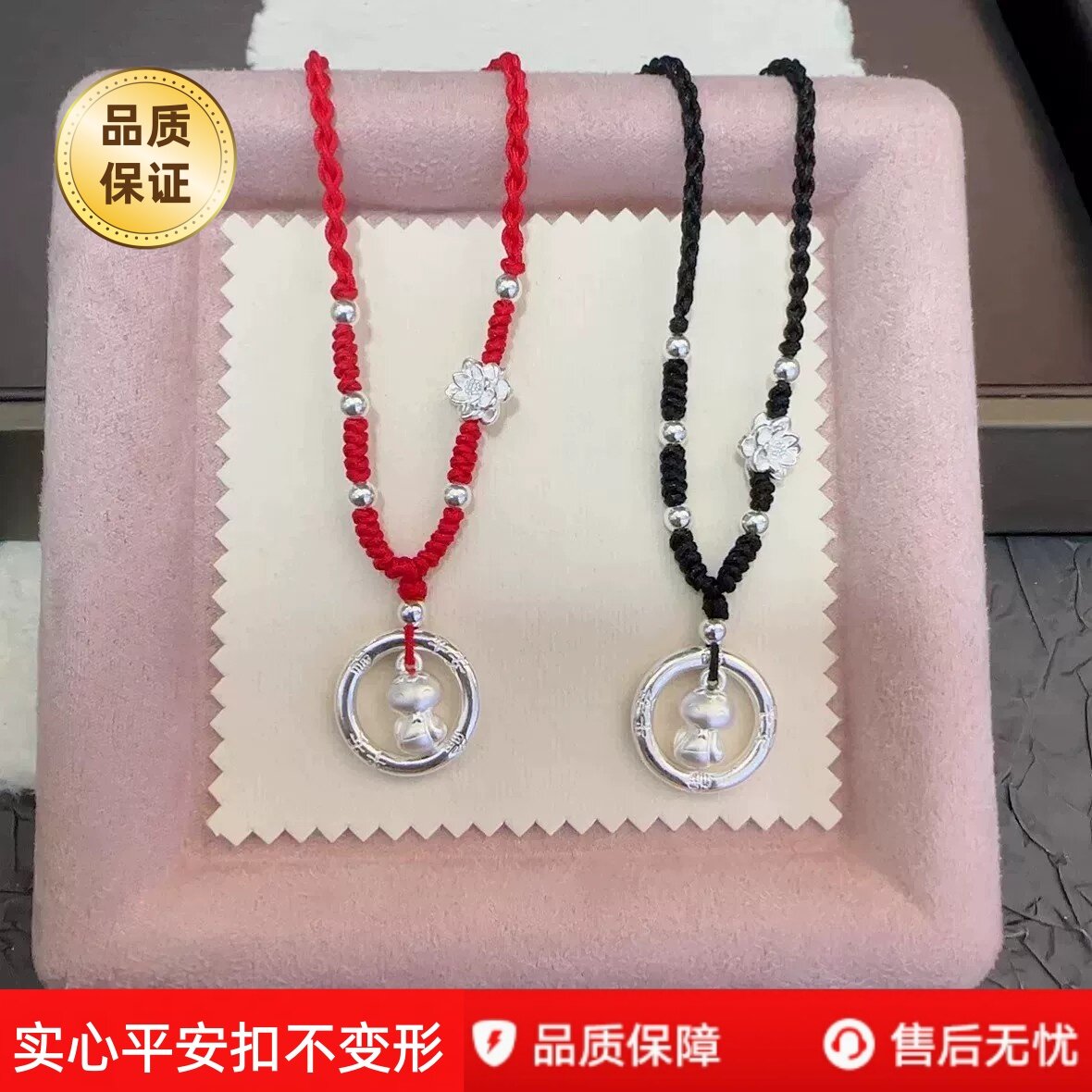 足银999项链实心平安扣生肖吊坠