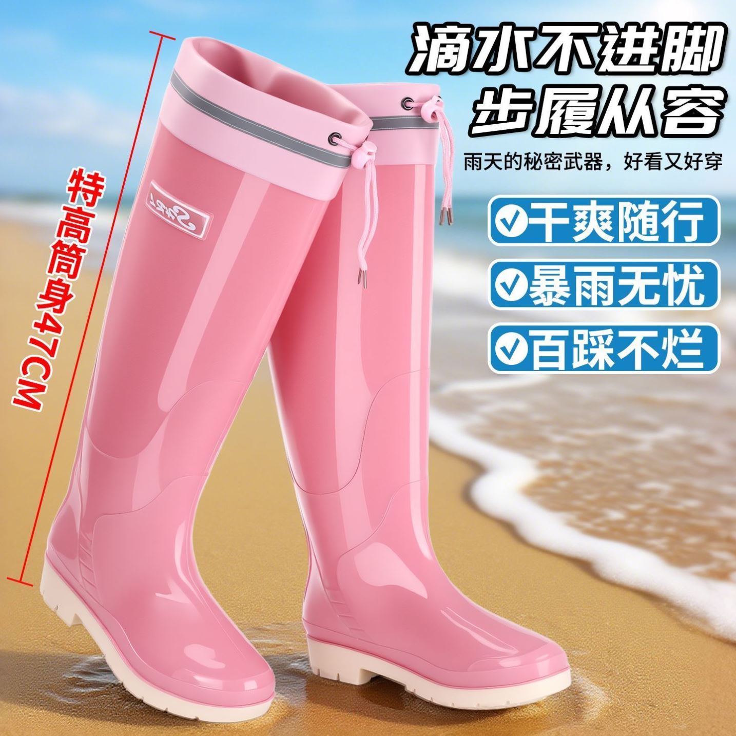 加束口防水雨鞋特高筒女成人高筒水鞋时尚新款防滑加长筒雨靴