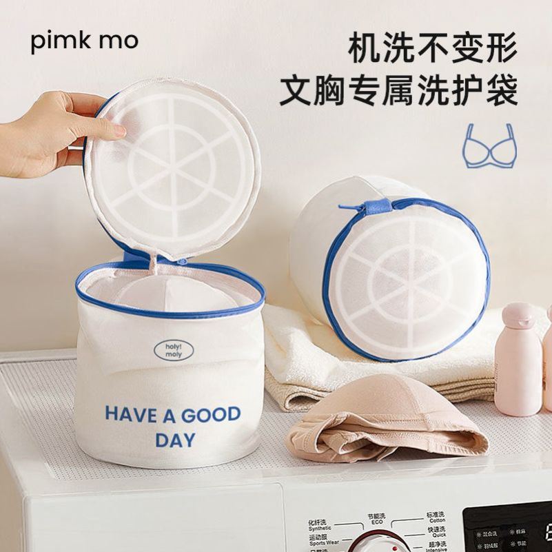 内衣洗衣袋防变形宿舍可爱文胸机洗日式圆形柱内衣裤便携洗衣网袋