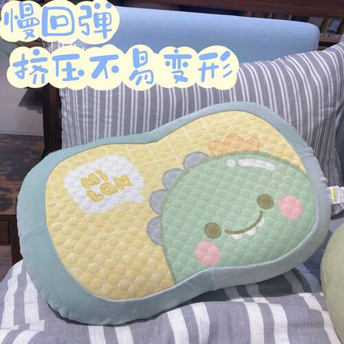 夏季凉冰丝枕头记忆棉护颈枕宿舍学生单人枕芯家用儿童睡觉午休枕