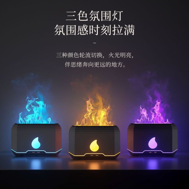 USB电脑周边电竞桌面推荐好物网红氛围灯霓虹灯3D火焰桌面加湿器