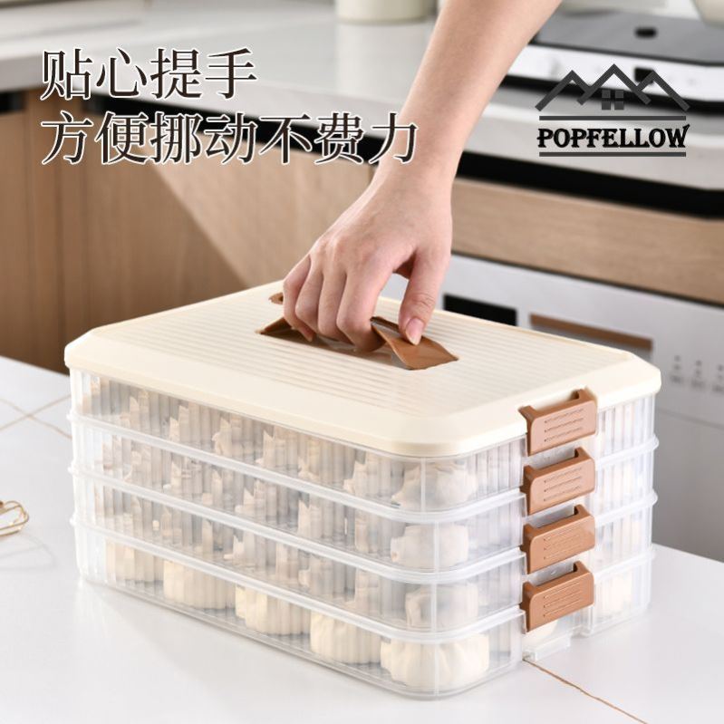 饺子盒厨房冰箱保鲜盒多层速冻饺子收纳盒家用冷冻盒鸡蛋盒水饺盒