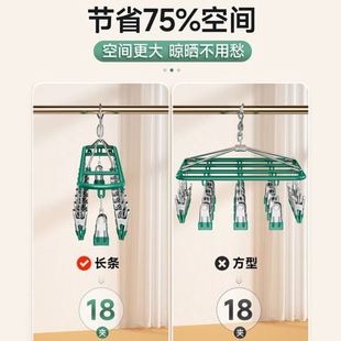 不锈钢多夹子晾衣架袜夹无痕凉袜子家用晾晒多功能晾毛巾神器阳台