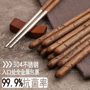 不锈钢高颜值烤肉专用 高档防霉家用木筷子不发霉抗菌防滑防烫韩式