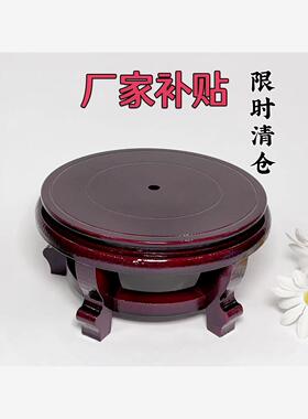 圆形高脚底座花盆酒坛花瓶水缸室内盆景增高实木奇石花架子底托架