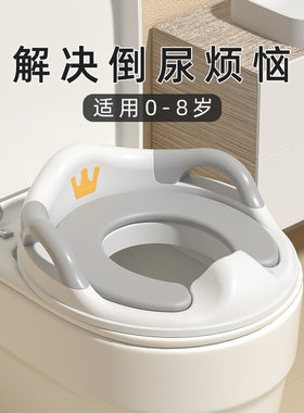 儿童马桶坐便圈0-8岁马桶坐垫男女宝宝通用厕所大号带扶手坐便器