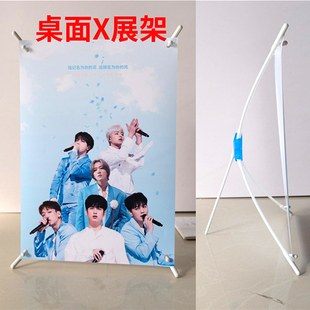 桌面x架A3塑料迷你X展架海报支架小型广告牌A4pvc展架易拉宝展示