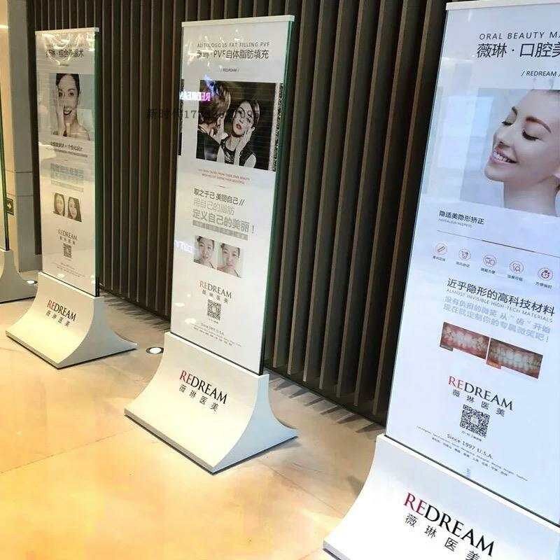 售楼处不锈钢玻璃广告牌展示架立式落地式双面kt板架弧形丽屏展架