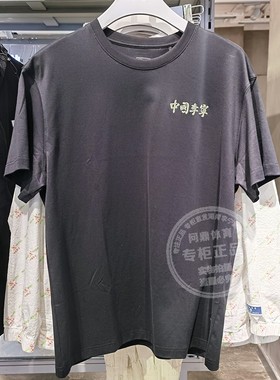 中国李宁男女短袖2022特价夏季纯棉潮流透气宽松运动T恤AHSS178
