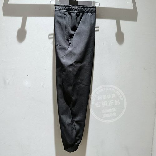 李宁女子加绒保暖运动长裤