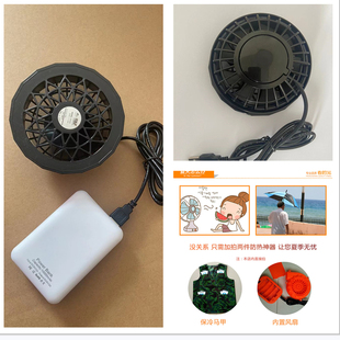 充气青蛙表演服卡通人偶玩偶服散热风扇鼓风机配件充电宝冰袋马甲