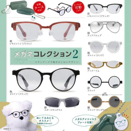 正版EPOCH 第2弹 扭蛋日本迷你眼镜大合集模型 仿真微缩娃娃配件